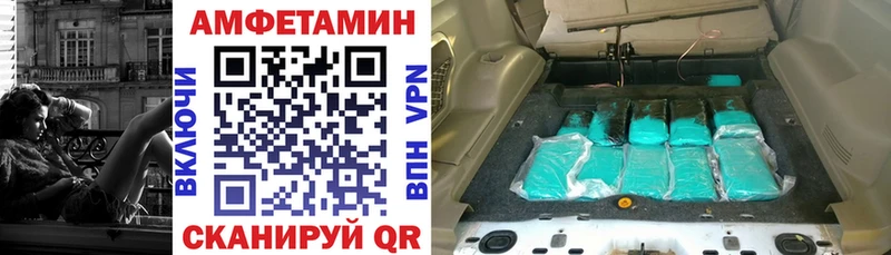 блэк спрут ссылка  купить закладку  нарко площадка наркотические препараты  Amphetamine Premium  Покровск 