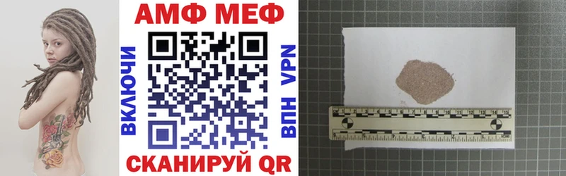 АМФ 98% Покровск