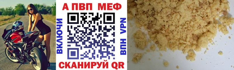 OMG ONION  купить закладку  Покровск  APVP СК КРИС 
