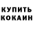 Кетамин VHQ Hydes So2