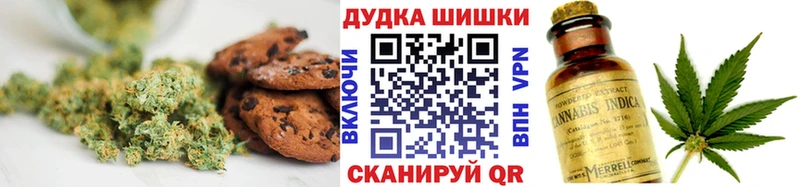 Cannafood конопля  Покровск 