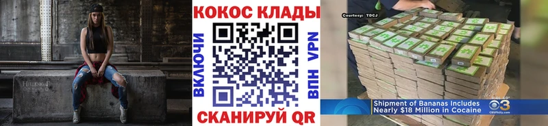 COCAIN Columbia  Покровск 