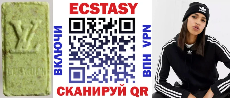 Экстази Philipp Plein  Покровск 