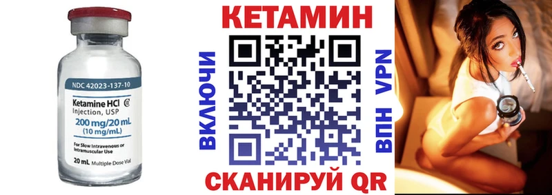даркнет сайт  Покровск  Кетамин VHQ 