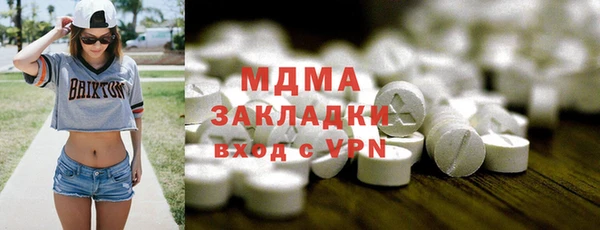 бутират Беломорск
