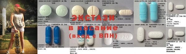 бутират Беломорск