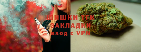 бутират Беломорск