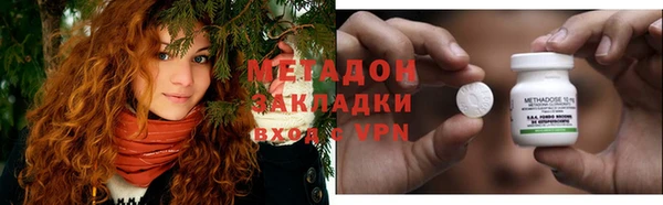 альфа пвп Белоозёрский