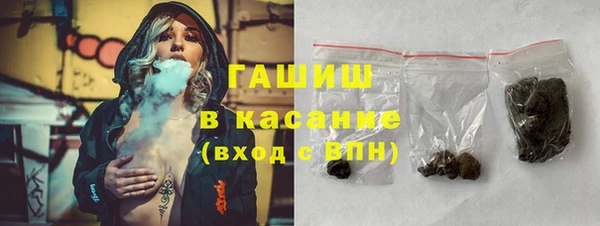 альфа пвп Белоозёрский