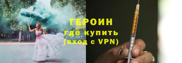 дживик Новокубанск