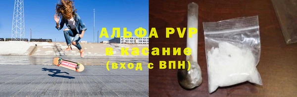 бутират Беломорск