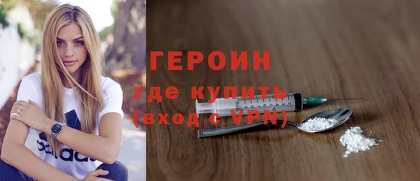 бутират Беломорск
