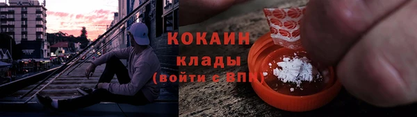 альфа пвп Белоозёрский