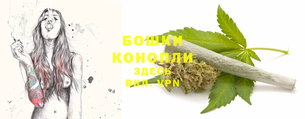 бутират Беломорск