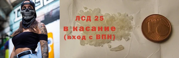 бутират Беломорск