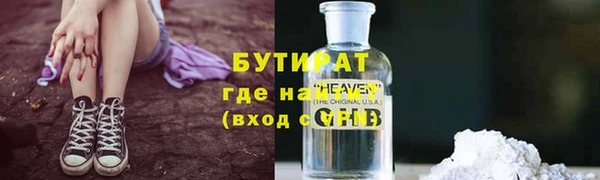 кокс Белокуриха
