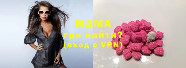 альфа пвп Белоозёрский
