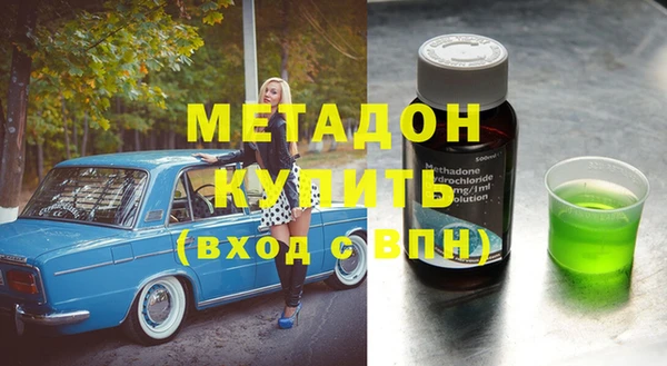 бутират Беломорск