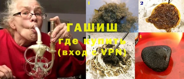 альфа пвп Белоозёрский
