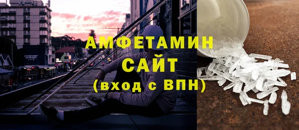 бутират Беломорск
