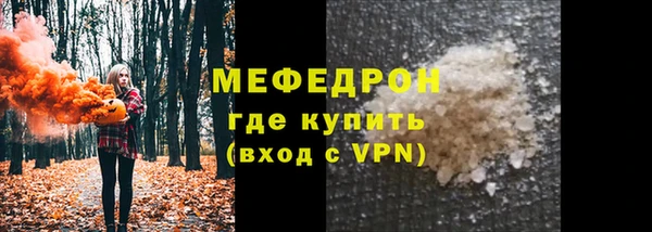 бутират Беломорск