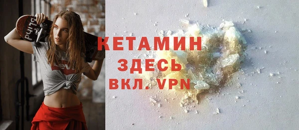 бутират Беломорск