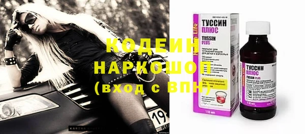 бутират Беломорск