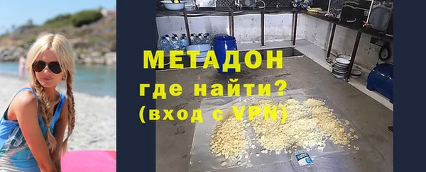 альфа пвп Белоозёрский