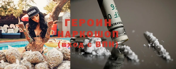 альфа пвп Белоозёрский