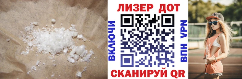 ссылка на мегу зеркало  Покровск  LSD-25 экстази кислота  что такое  