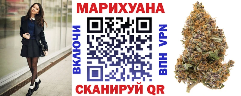 blacksprut ссылка  Покровск  МАРИХУАНА план 